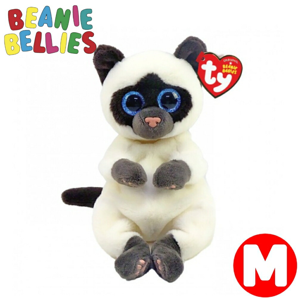 楽天市場】Ty ぬいぐるみ ネコ Beanie Bellies ミソ Mサイズ ビーニー