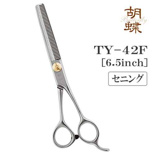 ペット用ハサミ プロ仕様」の人気商品一覧 | 安い商品を通販サイトから