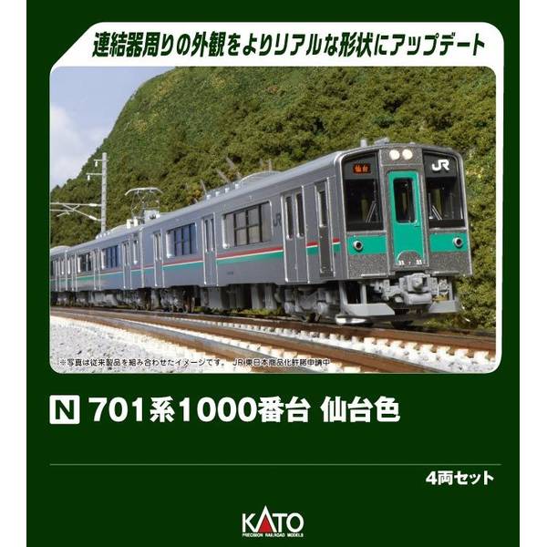 楽天市場】10-1553 kato（規格（鉄道模型）Nゲージ）の通販