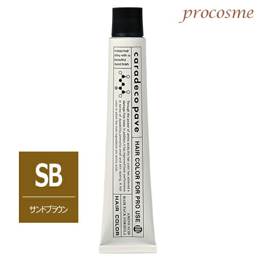 楽天市場】中野製薬 ナカノ キャラデコ パブェ ベーシックゾーン