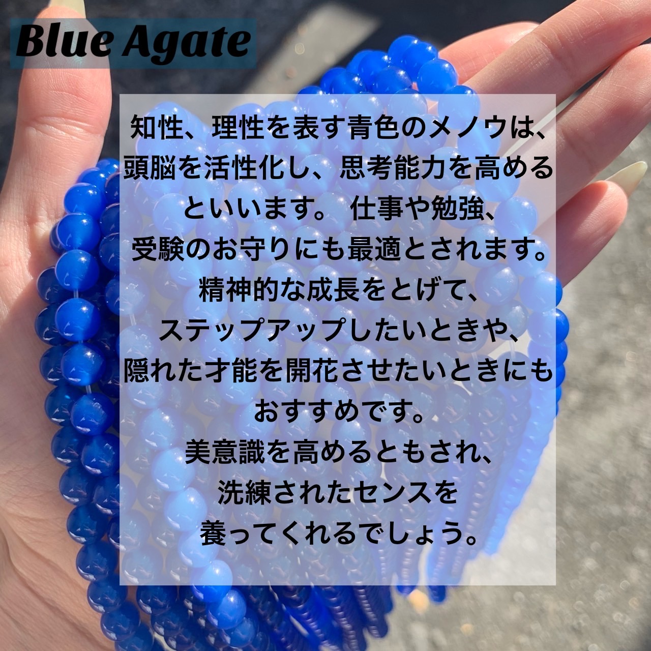 楽天市場】天然保証！ブルーメノウ／青メノウ／ブルーアゲート（Blue