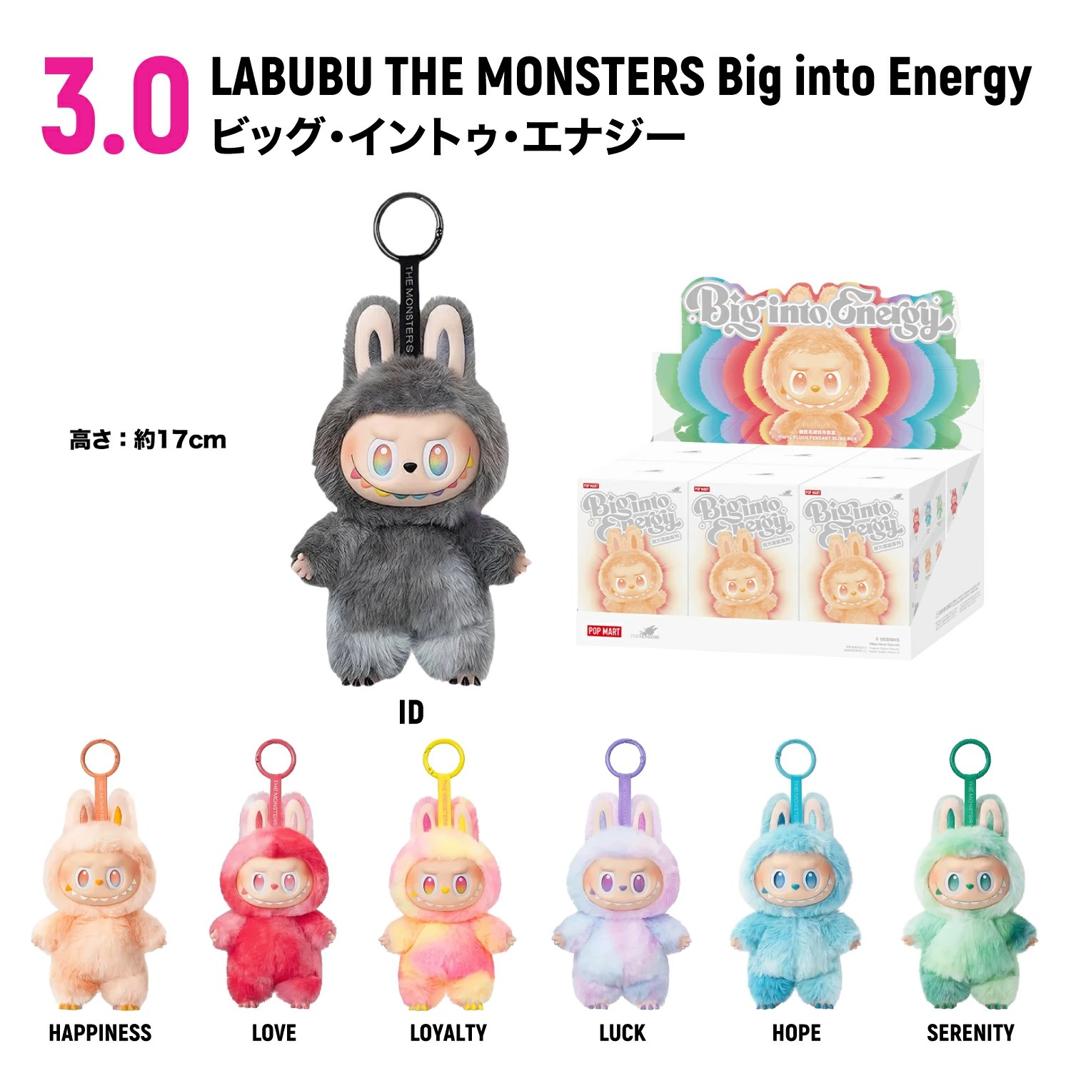 楽天市場】【安心の100%正規品・即納 】 POP MART ラブブ ぬいぐるみ