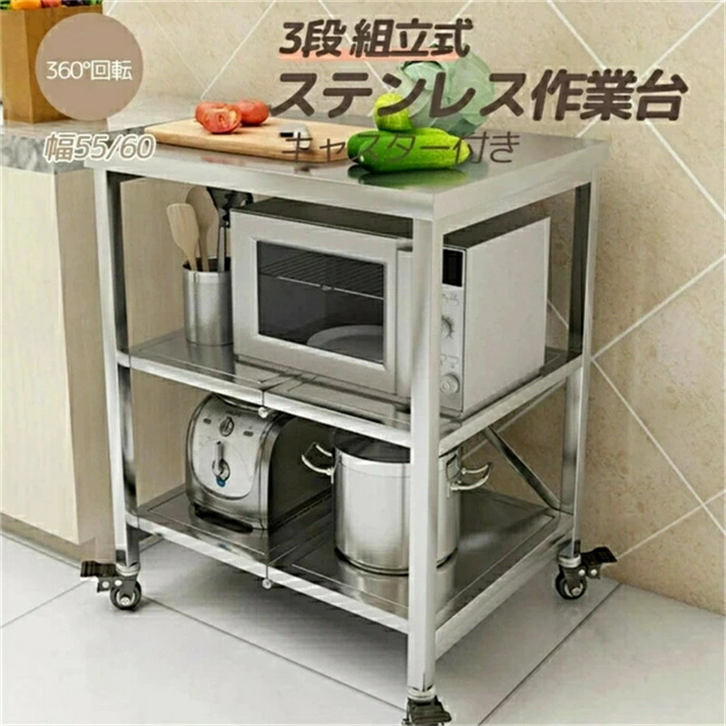 キッチンワゴン 3段」の人気商品一覧 | 安い商品を通販サイトから探す