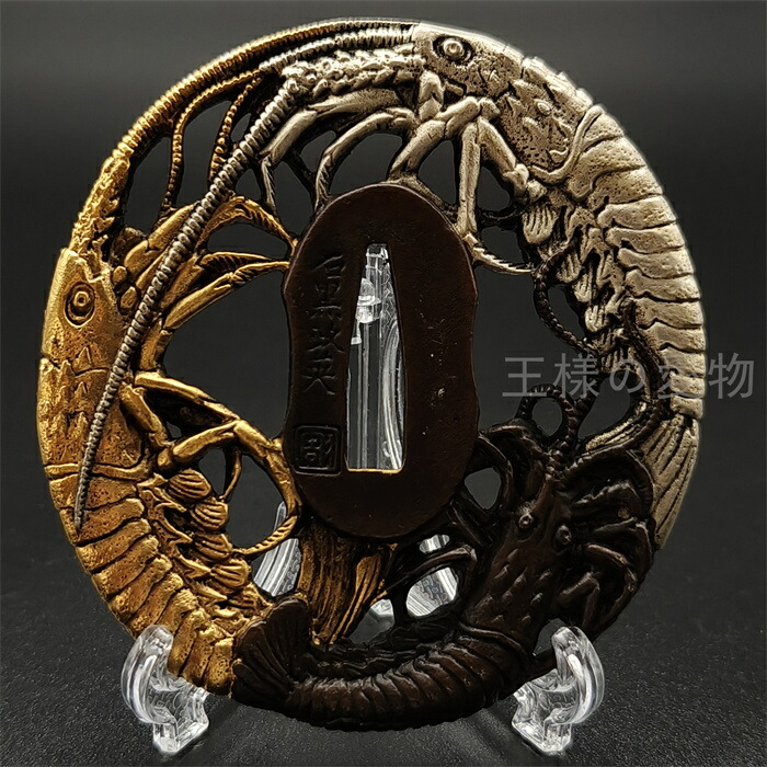 楽天市場】日本刀装具 刀鍔 金銀銅エビ図 銅地 金工 細工 鍔 つば 居合