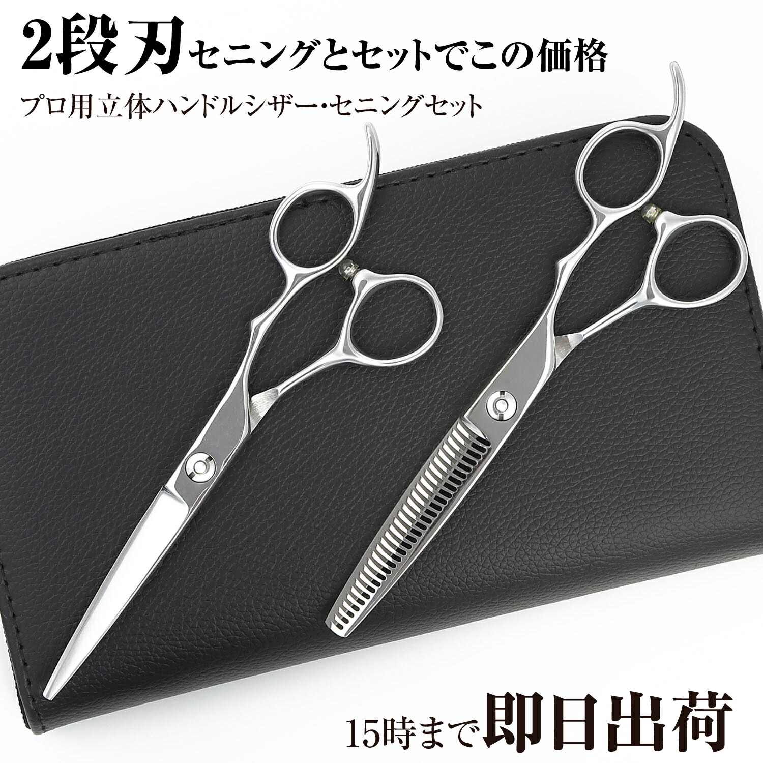 楽天市場】日本の鋏専門メーカー / 美容師専用 【PF】DEEDS GTZ シザー