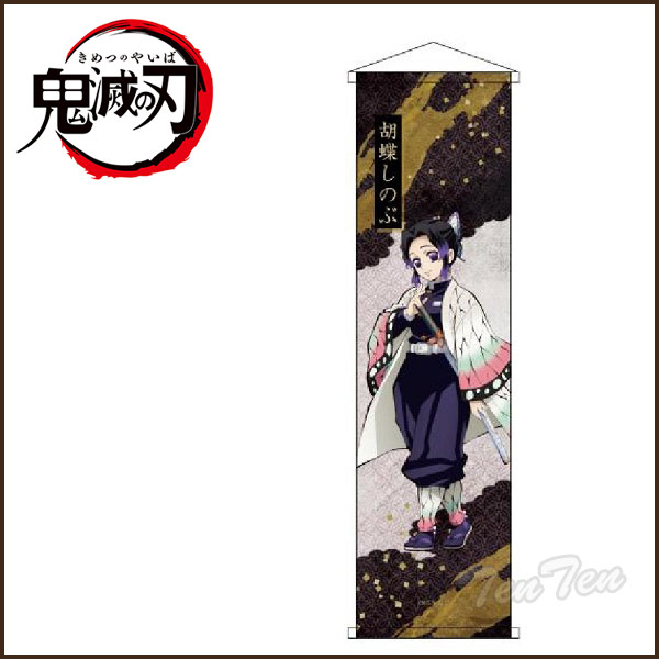 楽天市場】鬼滅の刃 ミニタペストリー 胡蝶しのぶ こちょう しのぶ