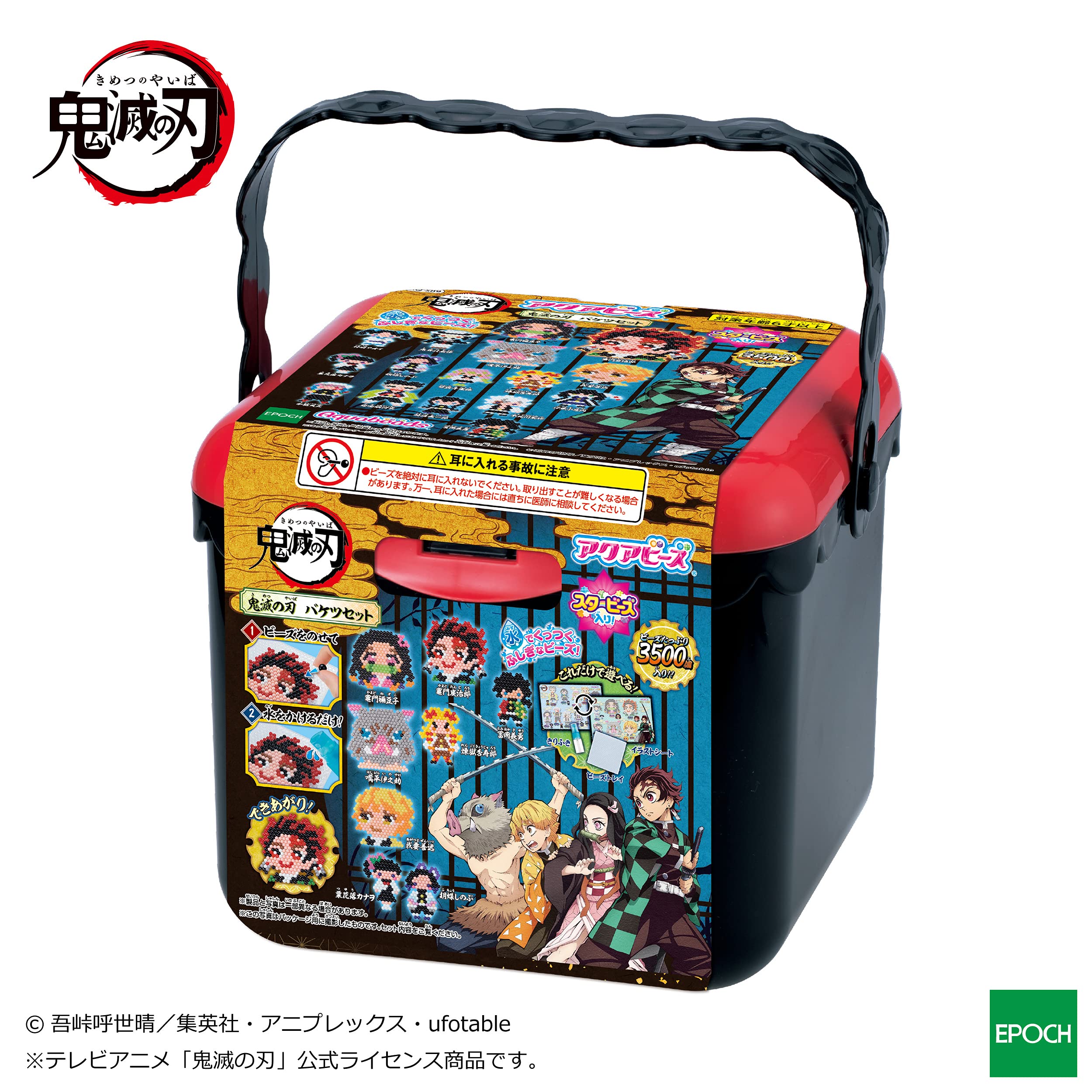 楽天市場】【送料無料】アクアビーズ キャラクター ビーズセット