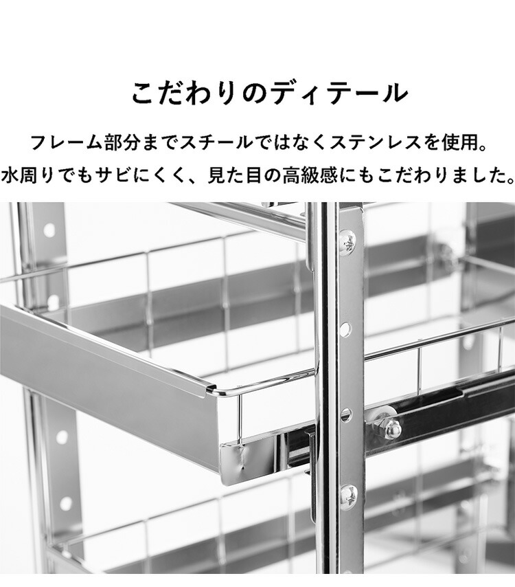 楽天市場】日本製 燕三条 シンク下スライド収納 3段 幅50cm 頑丈