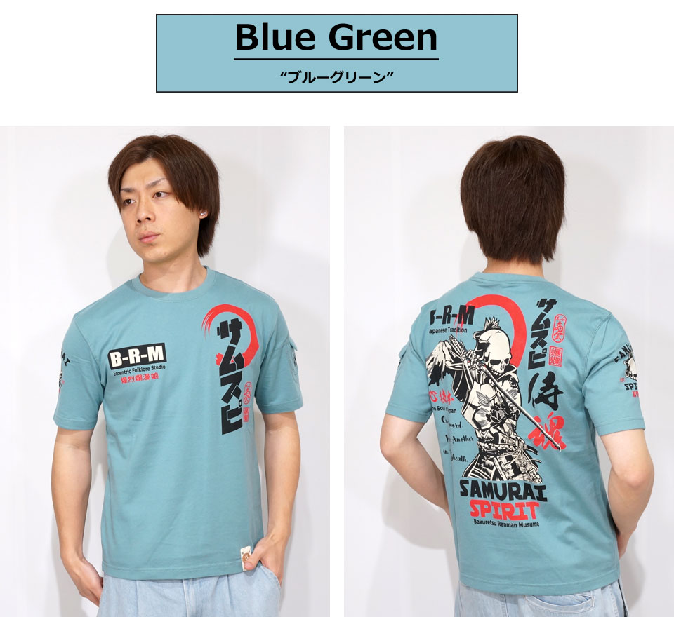 楽天市場】爆裂爛漫娘 サムライスピリット 和柄 半袖Tシャツ メンズ