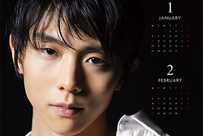 2025年版『羽生結弦選手カレンダー』 10/5(土)発売決定！ 中面デザイン