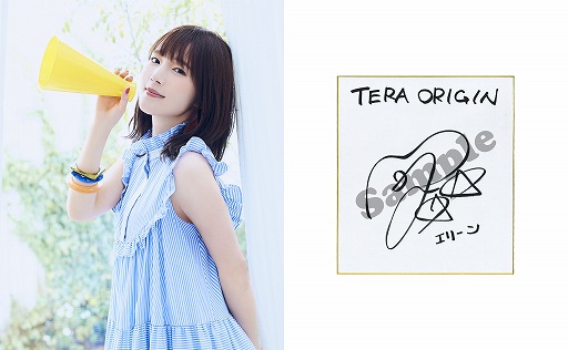スマホ向けRPG「TERA ORIGIN」でPVが公開に。内田真礼さんのサイン入り