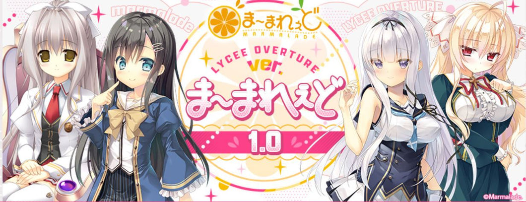 Lycee Overture Japanese Ver. Marmalade 1.0 Booster Box – 88 Cardhouse