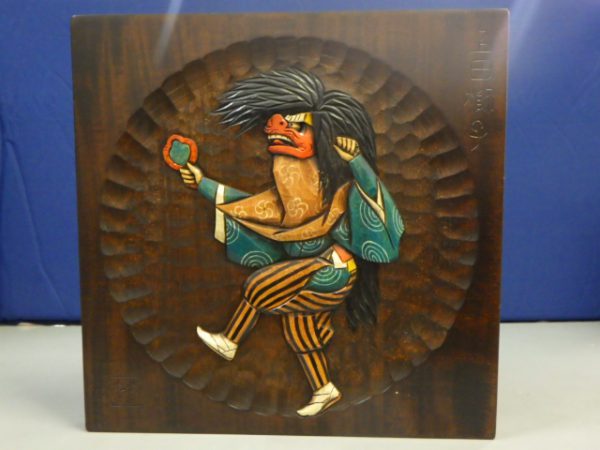 上田農民美術 師子舞 直径約45cm