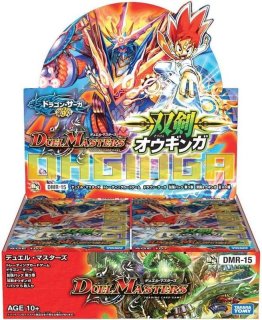 状態B〕超戦龍覇モルトNEXT【SE】{DMR16極VV1秘1/VV1}《火》