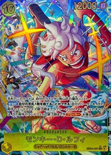 ロロノア・ゾロ(パラレル/illust:Nijihayashi)【SR/P】{EB04-007