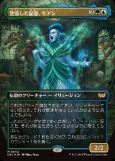 FOIL)ファイレクシアの塔/Phyrexian Tower《日本語》【MH3】