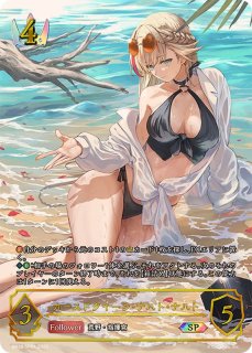 水辺のニンフ・シャロン【SP】{SP01-SP16}《ドラゴン》 - カード