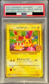 PSA10鑑定済〕ブラッキーex【SAR】{217/187}