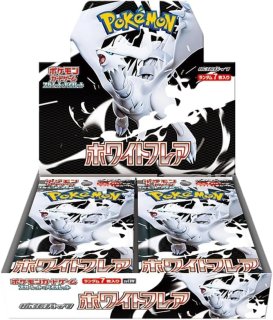 拡張パック『ロケット団の栄光』(SV10)【未開封BOX】{-}