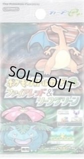 未開封パック(ポケモンカードe) - カードラッシュ[ポケモン]