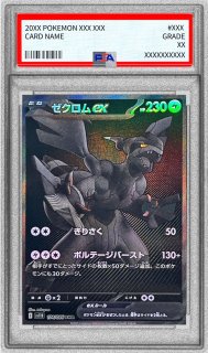 PSA10鑑定済〕ゲンガー＆ミミッキュGX【RR】{038/095}