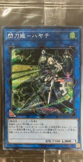 ウィッチクラフトゴーレムアルル【20thシークレット】{RIRA-JP028