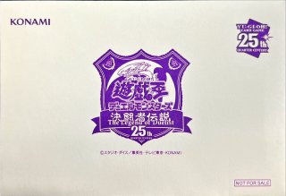 未開封)ブラックマジシャン【ウルトラSPECIALILLUSTVer.】{25TH-JP001