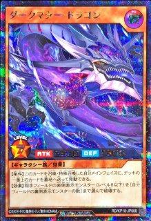 状態A-〕夢中のパピヨン【シークレット】{RD/TB02-JP061}《RD