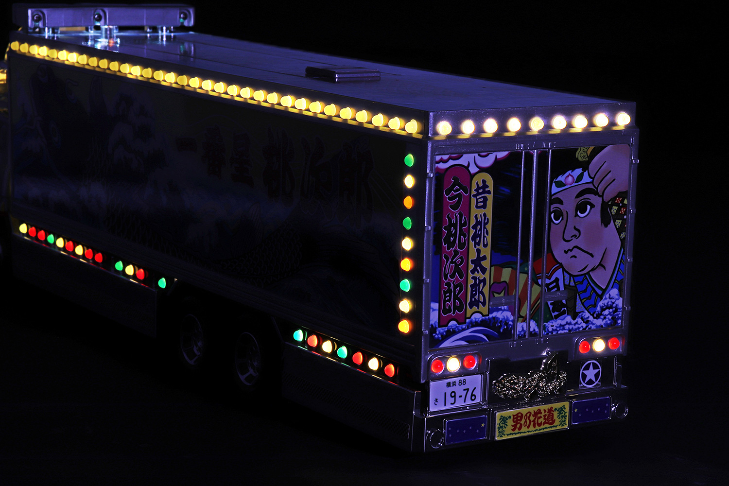 一番星 望郷一番星｜株式会社 青島文化教材社