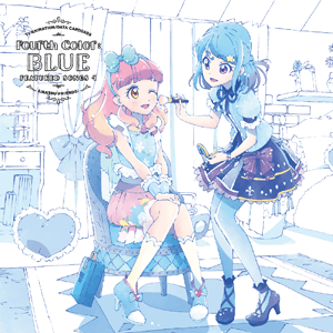 CD「Fourth Color：BLUE」｜アニメ『アイカツフレンズ！』