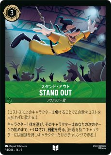 ロルカナ】ロビン・フッド 人気の無法者【C】JA・3・189[189/204・JA