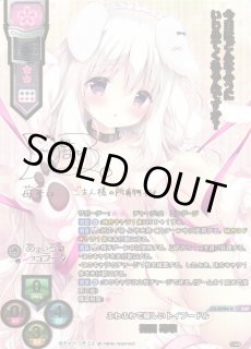 Ver.きゃべつそふと 1.0Lycee Overture通販ならカードラボ！