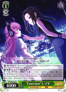 WS】“グッモーーニン☆”戸山香澄(サイン+箔押し)【SSP】BD/WE49-32SSP