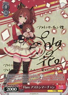 70726f647563742f7773756d617731