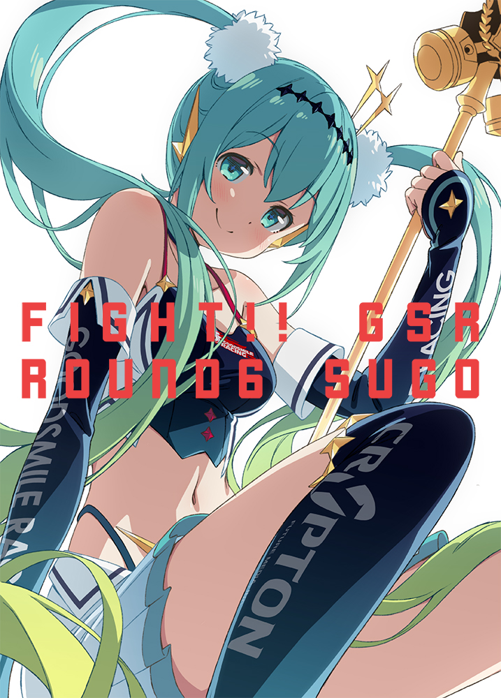 HISTORY OF RACING MIKU_2018 | GOODSMILE RACING 公式応援サイト