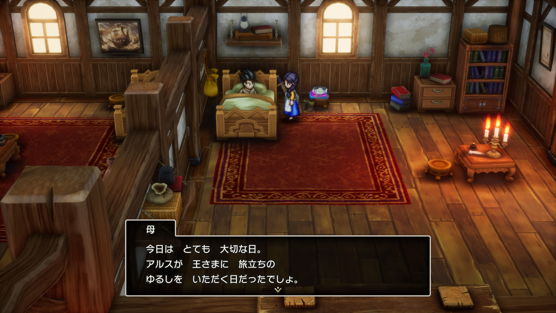 主人公（あなた） | CHARACTER | ドラゴンクエストIII そして伝説へ