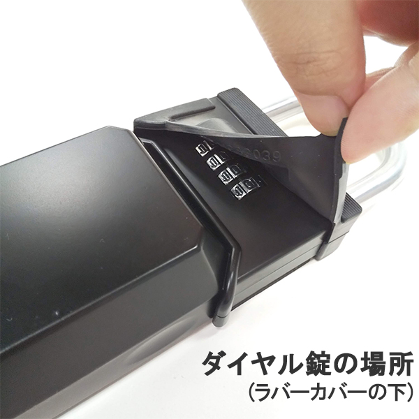 スペアキーボックス WAKI Lサイズ クロ｜暮らしの便利グッズ専門 - e