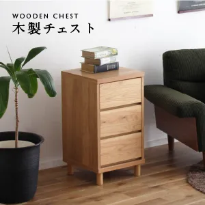 収納/チェスト｜【公式通販】フランスベッド販売