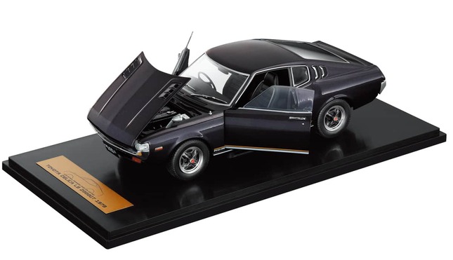 隔週刊「エクストラスケール 国産名車コレクション」 1/18スケール