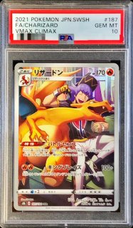 PSA10】MリザードンEX (SR) {091/087} [cp6] - magi通販【ポケモン
