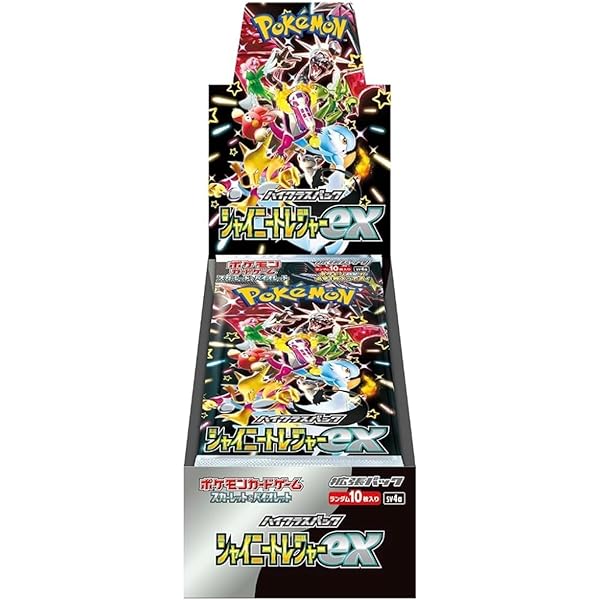 ハイクラスパック シャイニートレジャーex ＜未開封BOX＞ [SV4a] [SV