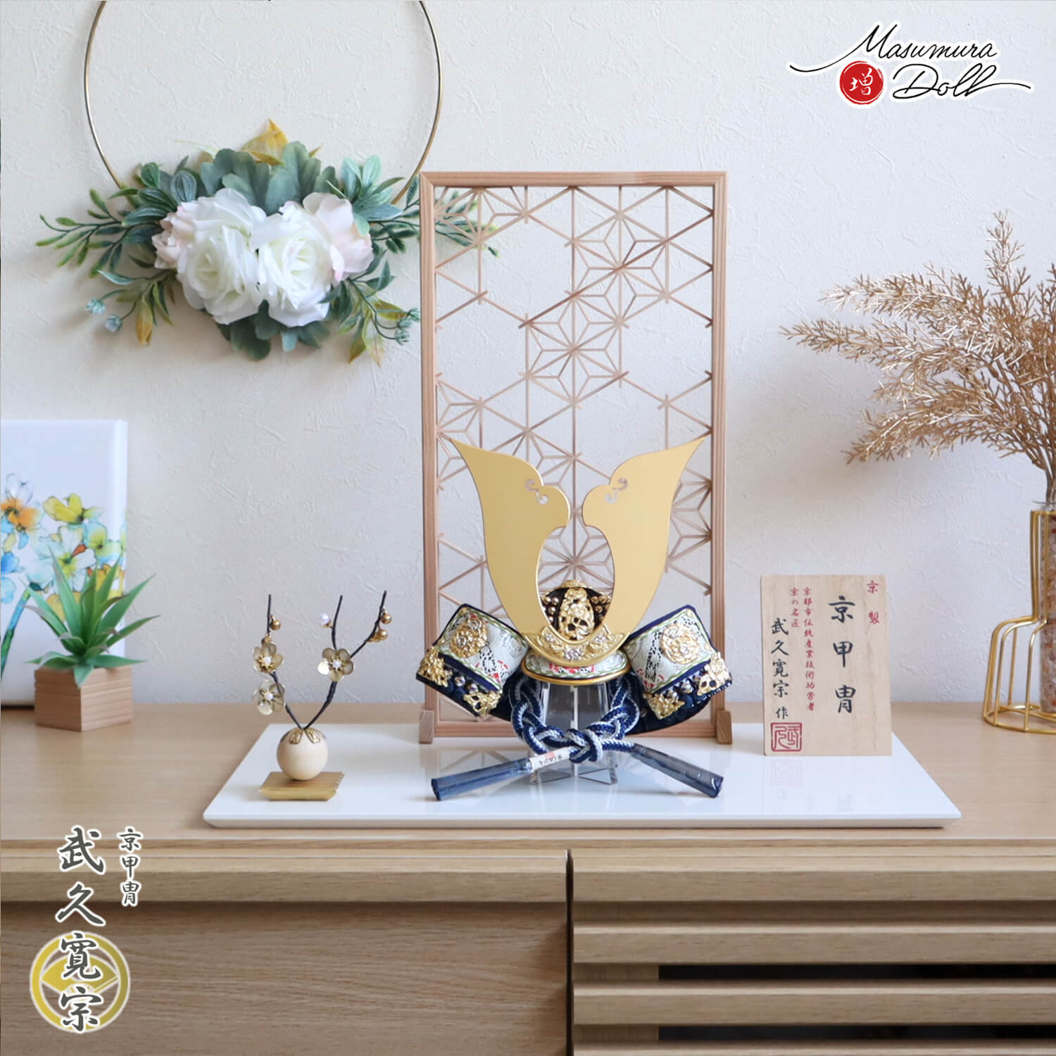 最新作 伝統工芸士 京都・武久寛宗作 別誂極上 京8号 紺裾濃糸 京製手