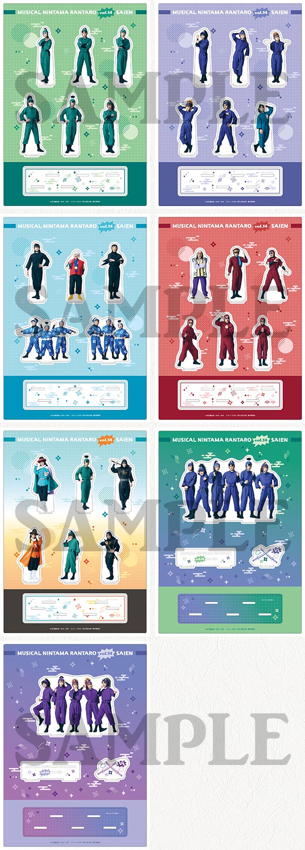 忍ミュ 五単 グッズ 学園祭 ミュージカル「忍たま乱太郎」第14弾 忍術