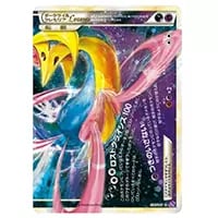 クレセリア [トイザらス ポケモンDEビンゴキャンペーン] 068/DP-P 買取