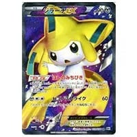 ジラーチex [第4期プレイヤーズキット] 032/PLAY 買取 | ポケモン