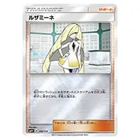 ルザミーネ SR [GXバトルブースト] SM4+ 120/114 買取 | ポケモン