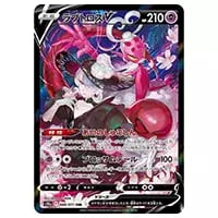 ピカチュウ CHR [ダークファンタズマ] S10a 073/071 買取 | ポケモン