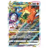 カイ SAR [VSTARユニバース] S12a 236/172 買取 | ポケモンカード買取