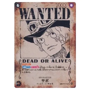 サボ(パラレル・手配書) SP [受け継がれる意志] OP13-120 買取