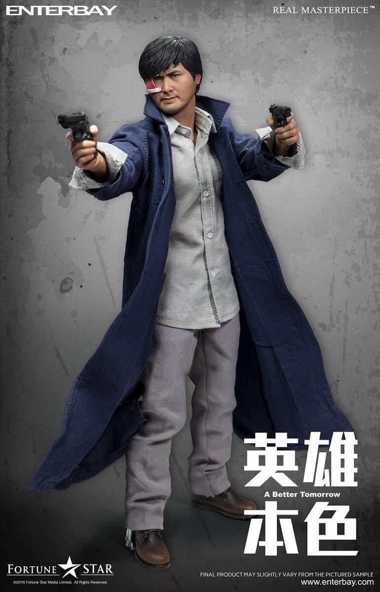 フィギュア専門店 -ソダチトイズ / エンターベイ 1/6 リアル